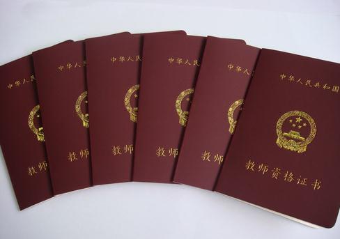 杭州尚德培训机构教师资格证怎么样-杭州教师