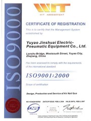 ISO9001:2000 认证