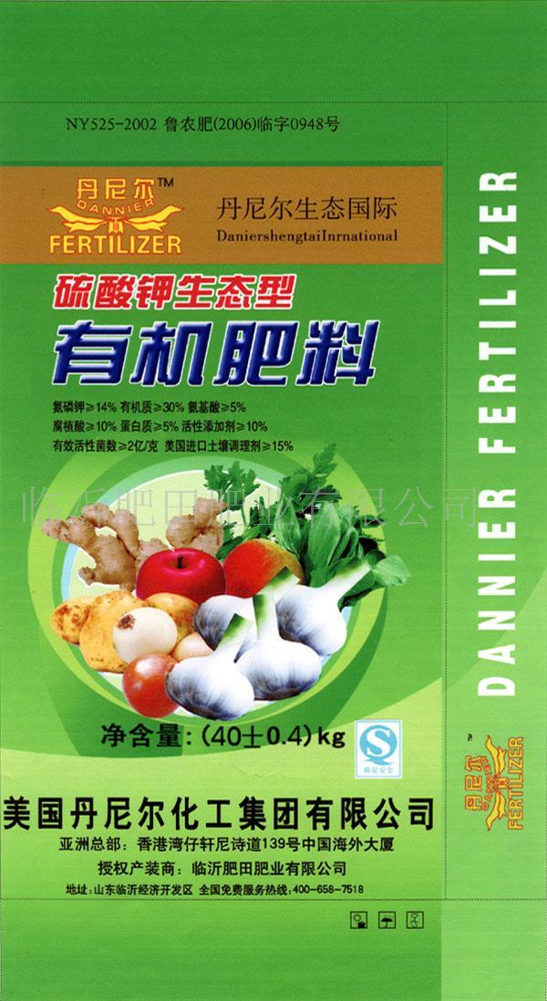 年产万吨腐植酸有机肥复合肥项目可研报告
