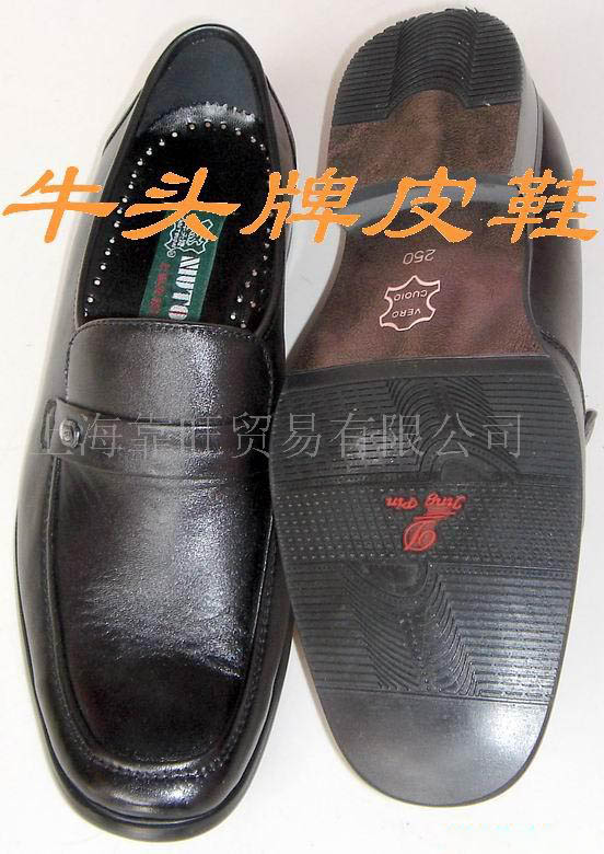 上海牛头牌男鞋