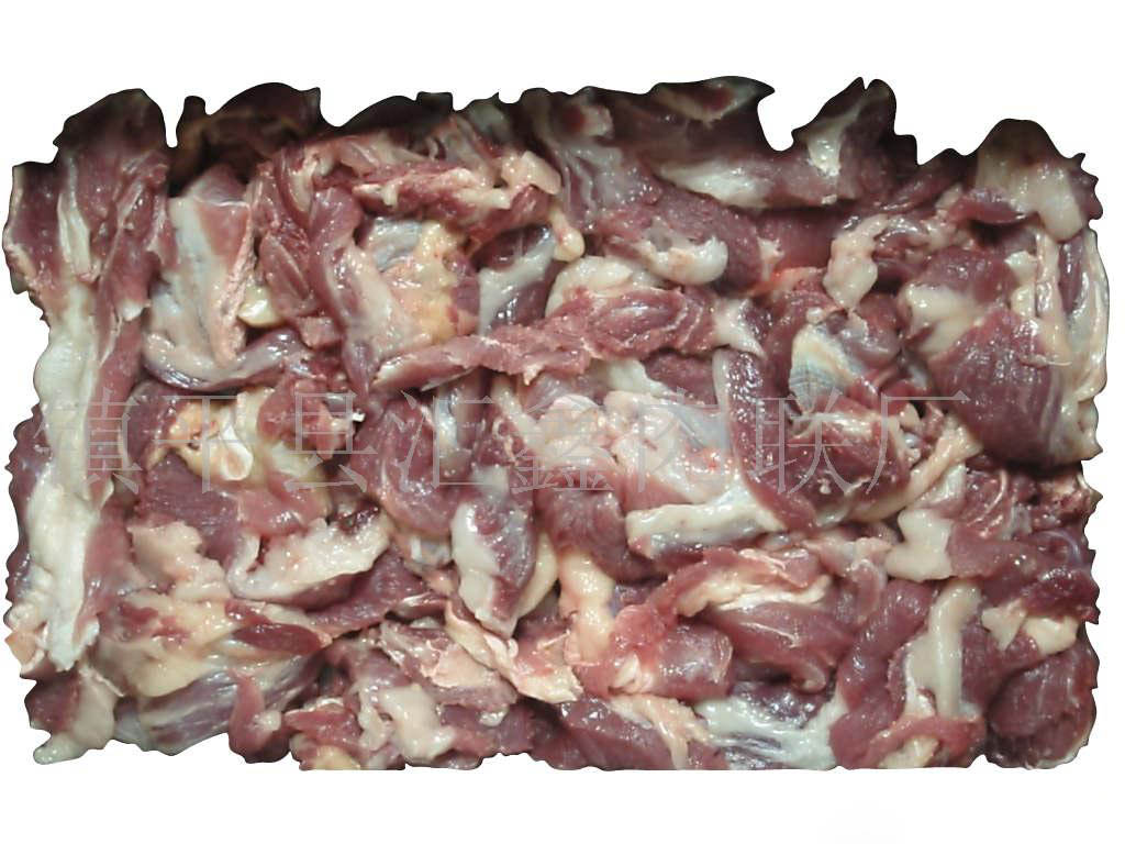 鲜冻精碎肉
