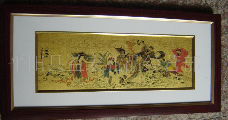 蓬莱阁八仙过海金箔画旅游纪念品
