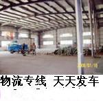 提供上海華宜物流、運輸南通、常熟服務