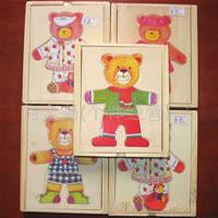小熊穿衣服儿童玩具中国供应商-海商网-全国领