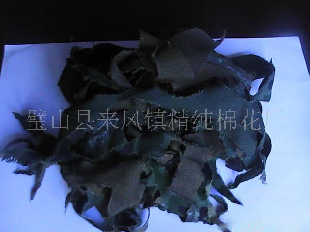 純棉草綠色邊角料