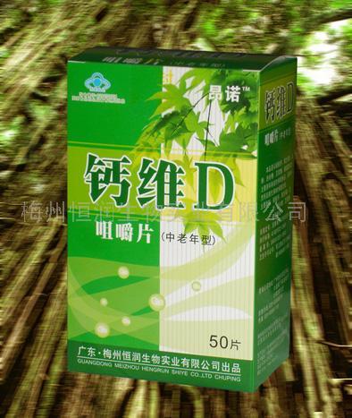 钙维D咀嚼片(老年型)国食健字号保健食品