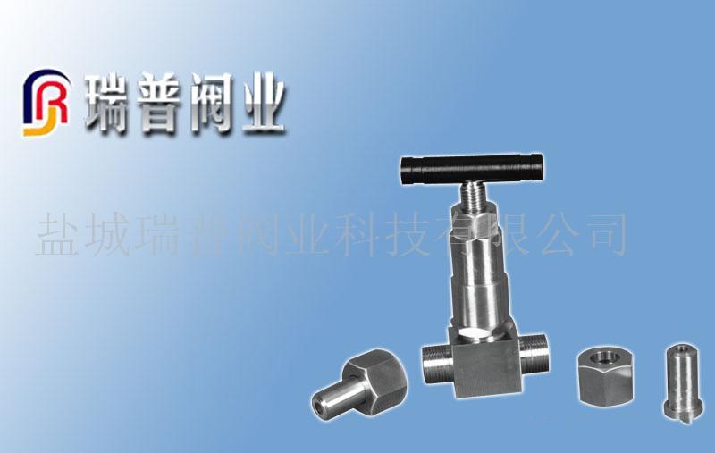 无旋转j21yw外螺纹针型阀门