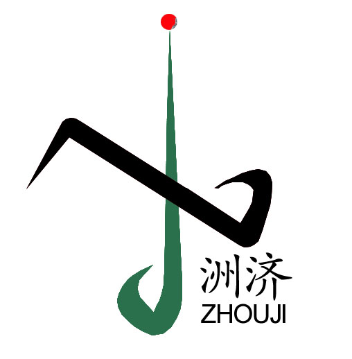 桐庐洲济医疗器械有限公司