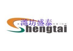 潍坊盛泰药业有限公司