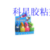 文具膠