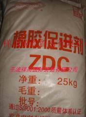 橡胶促进剂ZDC