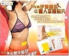http://images.hisupplier.com/var/userImages/200904/27/xlswwxb$220847.039(240).jpg