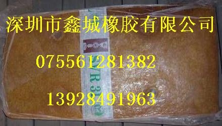 天然橡膠
