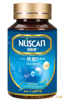 鈣維D軟膠囊