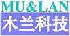 苏州木兰电子科技有限公司