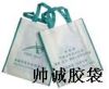 深圳帥誠無紡布袋廠供應，無紡布手提袋