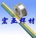 硬面堆焊耐磨焊絲