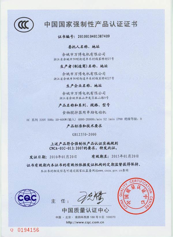 3c