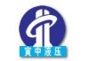 启东市寅中液压润滑配件厂