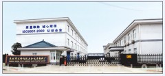 奉化市大桥飞跃五金仪表塑料厂