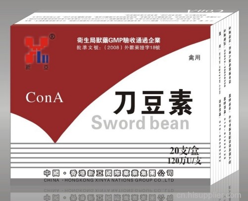 刀豆素-海商网,兽药和兽医用具产品库