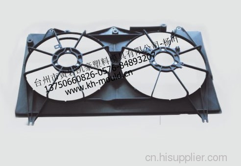 汽車風葉模具
