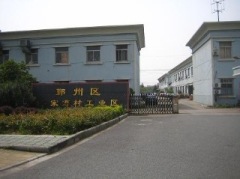 宁波市鄞州泰源磁业有限公司