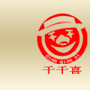 库尔勒婚庆_巴州千千喜婚庆礼仪服务有限责任公司