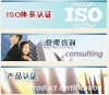 厦门COSTCO验厂 
