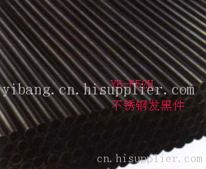 不銹鋼或高合金鋼件發黑劑