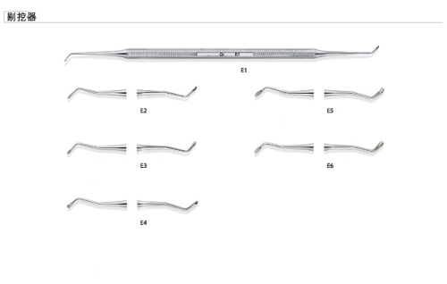 剔挖器-海商网,牙科工具产品库