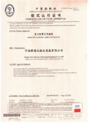 http://images.hisupplier.com/var/userImages/201104/08/140901808893_240.jpg