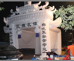灵棚