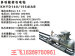 专业生产KHYD155岩石电钻，7.5kw岩石电钻