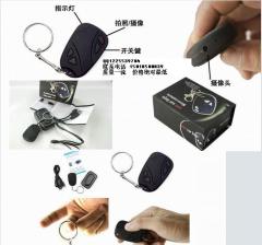 808车钥匙微型摄像,车钥匙摄像机,超高清车钥