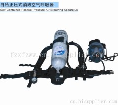 空气呼吸器|上海方展消防科技有限公司