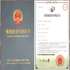 最新節能環保保溫材料FBT