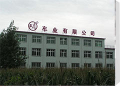 河北雙虎車業配件有限公司