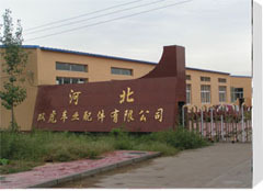 http://images.hisupplier.com/var/userImages/201108/22/154307451819_240.jpg