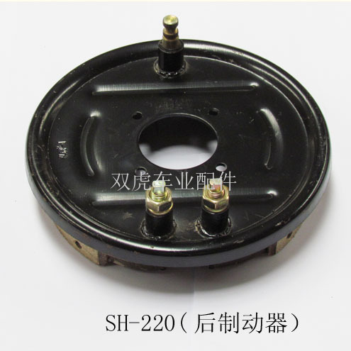 SH-220后制动器
