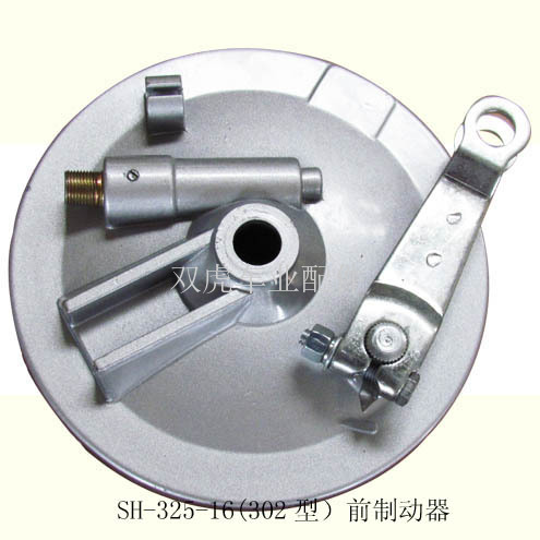 制动器