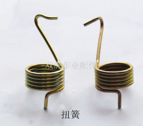 配件扭簧