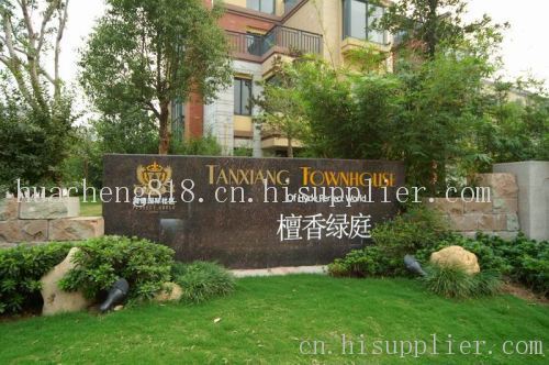 义乌求购2手房信息-海商网,房地产和物业产品