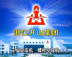 螺杆空压机选型