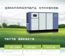 湖州凯曼机械有限公司