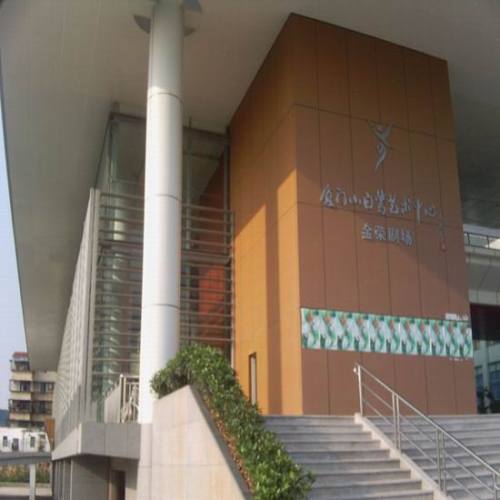 厦门小白鹭艺术中心