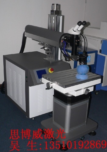 激光焊接机、激光模具烧焊机、激光模具焊机、