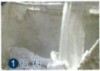 德固A级不燃保温板材及浆料