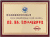 a级复合保温材料