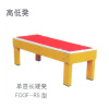 单层长矮凳FOOF-RS型